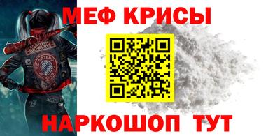 гидра Новозыбков