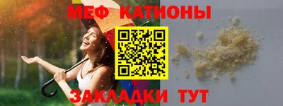 гидра Новозыбков