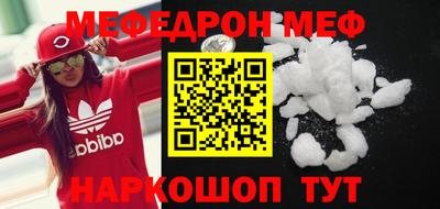 гидра Новозыбков