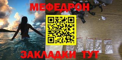 гидра Новозыбков