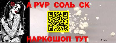 синтетический гашиш Новодвинск
