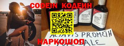 гидра Новозыбков