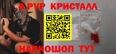 гидра Новозыбков