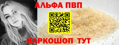 синтетический гашиш Новодвинск