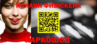 синтетический гашиш Новодвинск