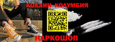 сатива Новокубанск