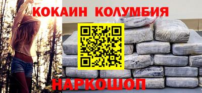 сатива Новокубанск