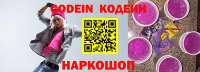 гидра Новозыбков