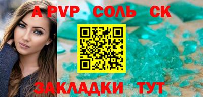 синтетический гашиш Новодвинск