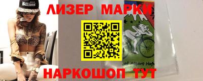 гидра Новозыбков