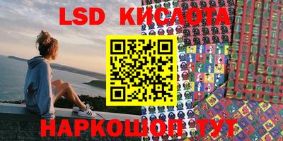 синтетический гашиш Новодвинск