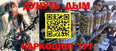 синтетический гашиш Новодвинск