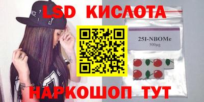 синтетический гашиш Новодвинск