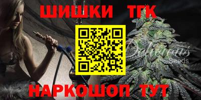 синтетический гашиш Новодвинск