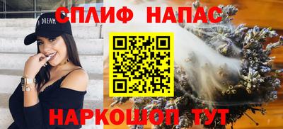 синтетический гашиш Новодвинск