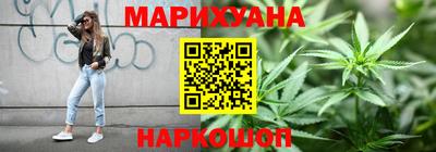 сатива Новокубанск