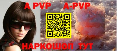 сатива Новокубанск