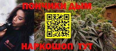 синтетический гашиш Новодвинск