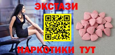 гидра Новозыбков