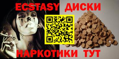 синтетический гашиш Новодвинск