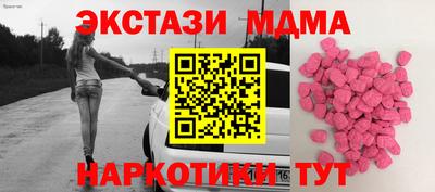 гидра Новозыбков