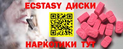 сатива Новокубанск
