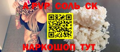 сатива Новокубанск