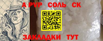 сатива Новокубанск