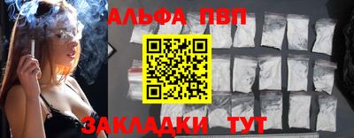 сатива Новокубанск