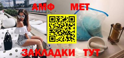 гидра Новозыбков