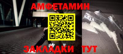 гидра Новозыбков