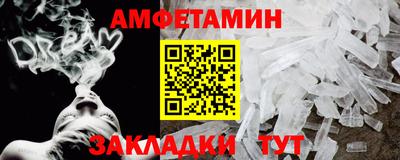 синтетический гашиш Новодвинск