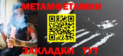 синтетический гашиш Новодвинск