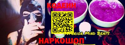 синтетический гашиш Новодвинск