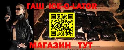гидра Новозыбков