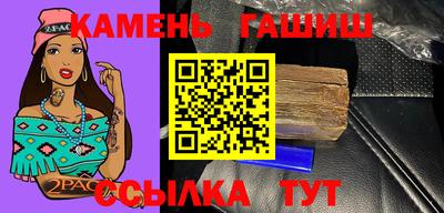 гидра Новозыбков