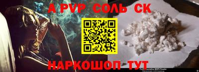 сатива Новокубанск