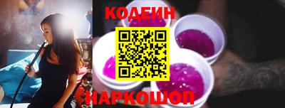 гидра Новозыбков
