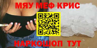 синтетический гашиш Новодвинск