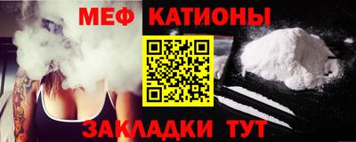 гидра Новозыбков