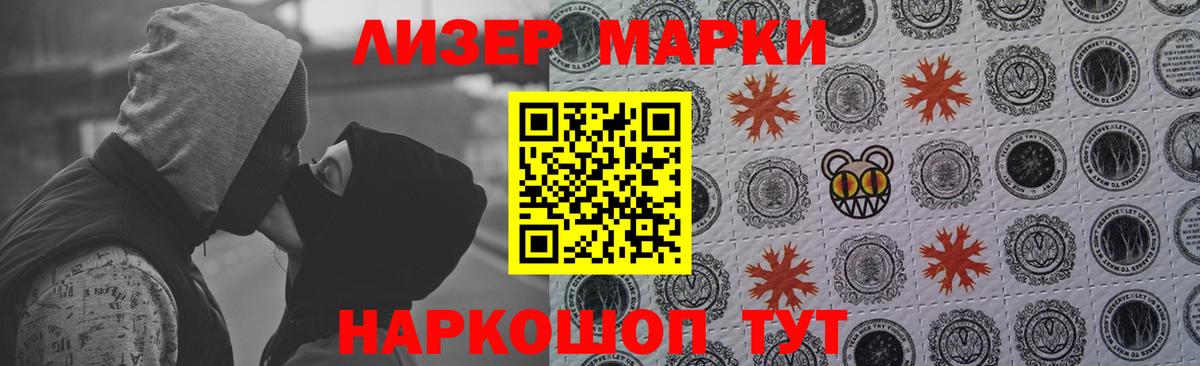 Лсд 25 экстази кислота Томск