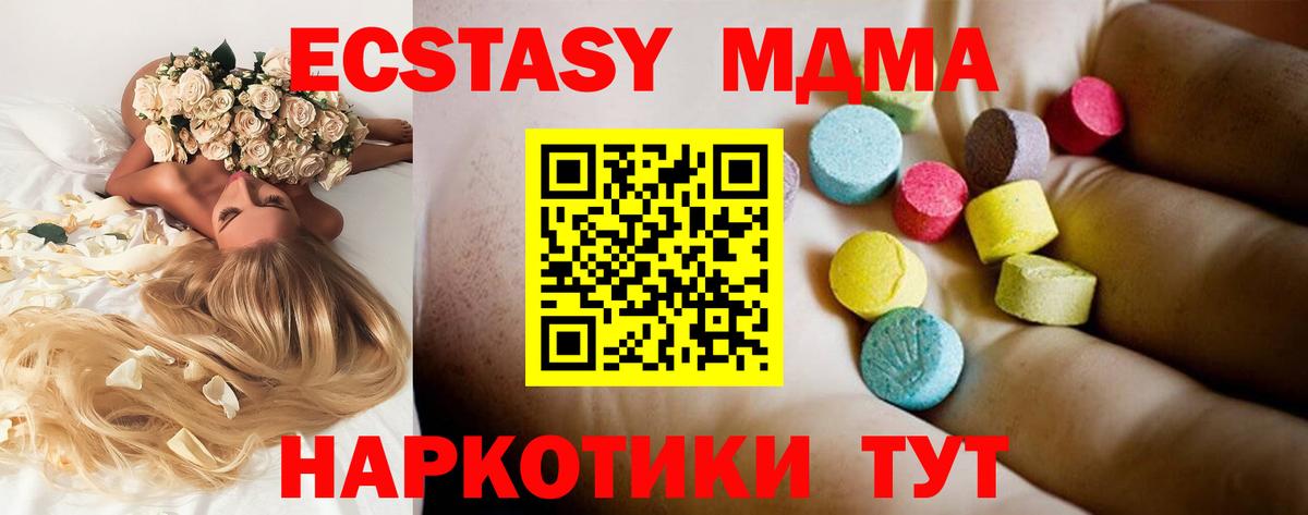 Псилоцибиновые грибы Томск