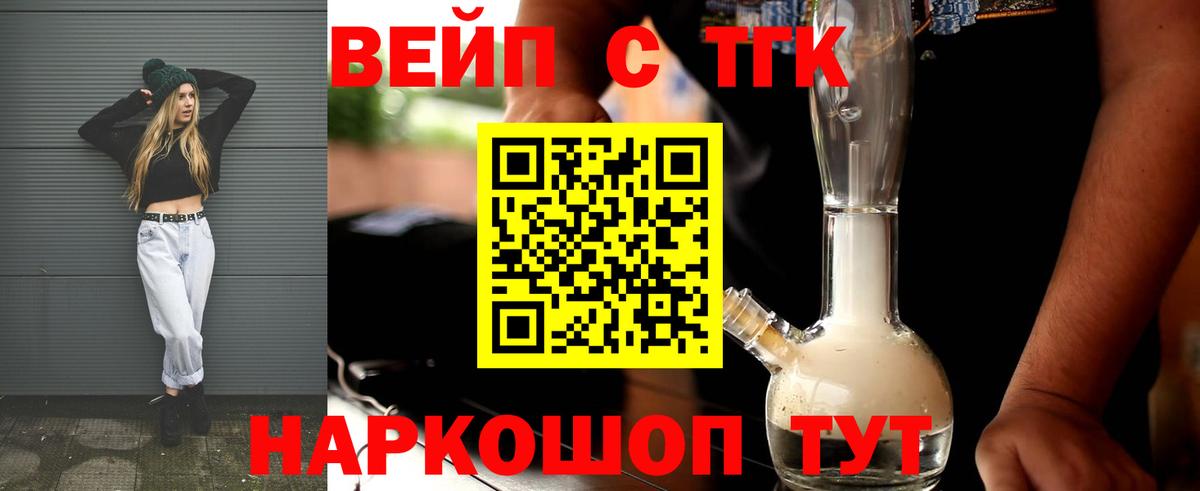 Дистиллят ТГК концентрат Томск